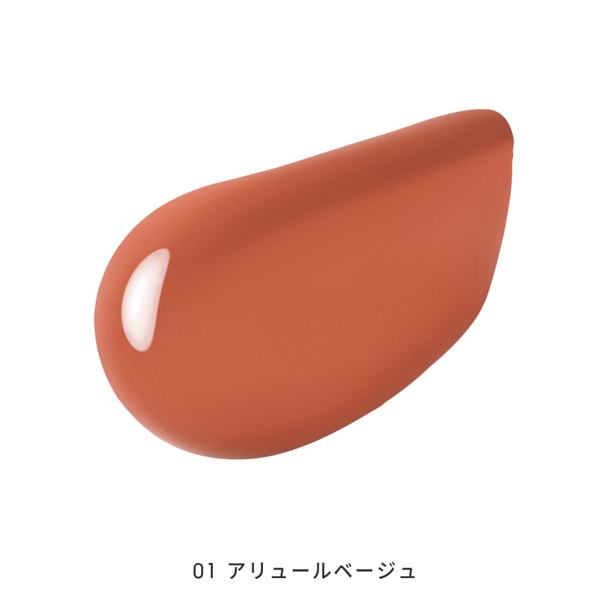 Son MiMC Mineral Liquid Rouge 01 Allure Beige 4.8g