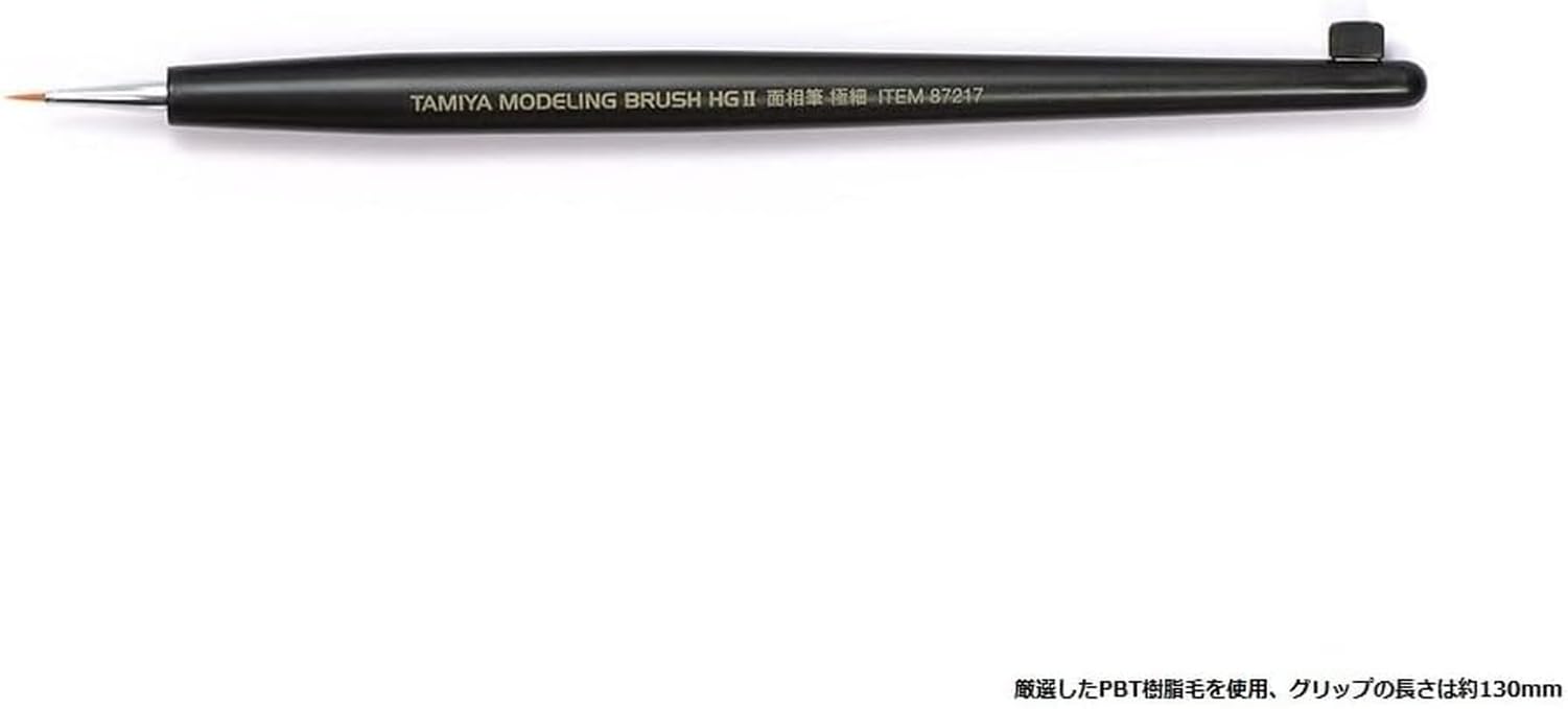 TAMIYA Makeup Material Series No.217 Modeling Brush HGII Face Brush Extra Fine 87217 Black