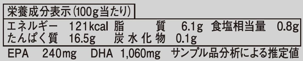 Ito Foods Aiko-chan Silver mackerel boiled in water 150g x 12 cans