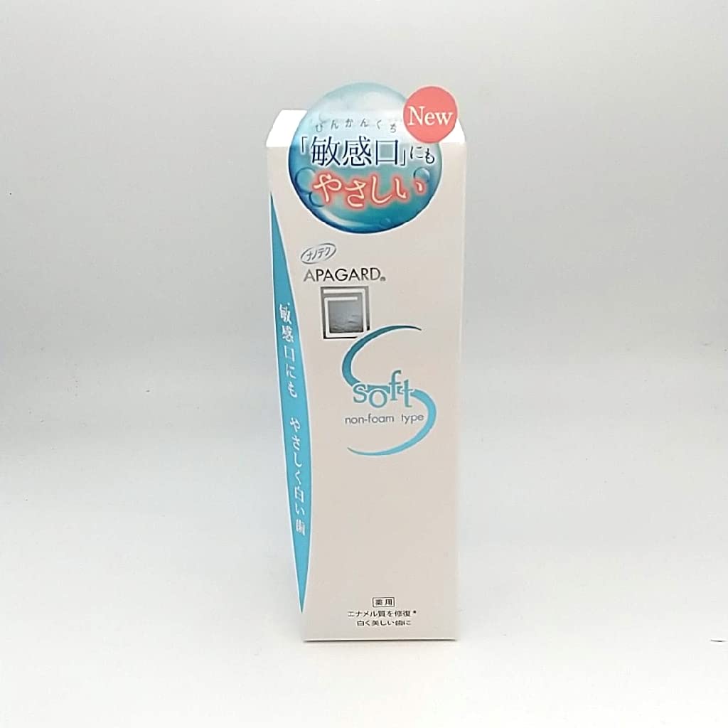 Sangi Apagard Mềm 80g