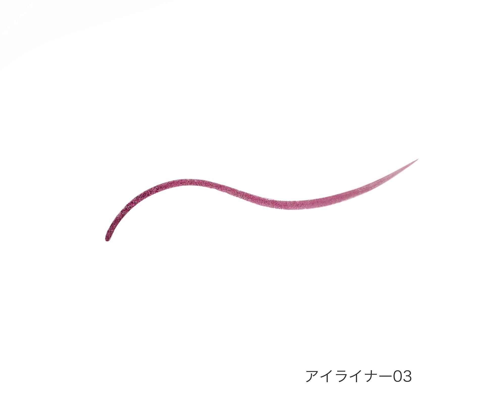 Fujiko Shikomi Eyeliner 03 Sweet Plum
