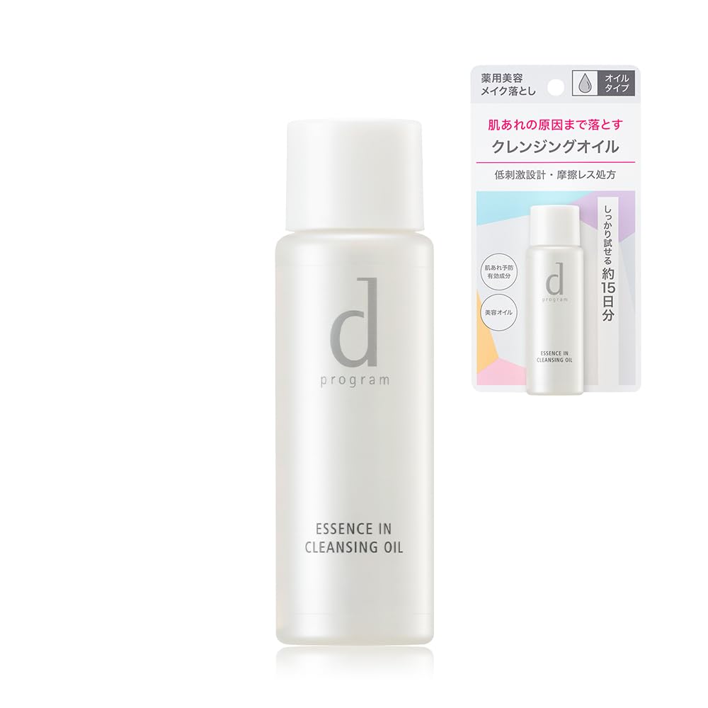 d Program Essence In Cleansing Oil (Trial Size) Unscented 30mL [Quasi-drug] For sensitive skin