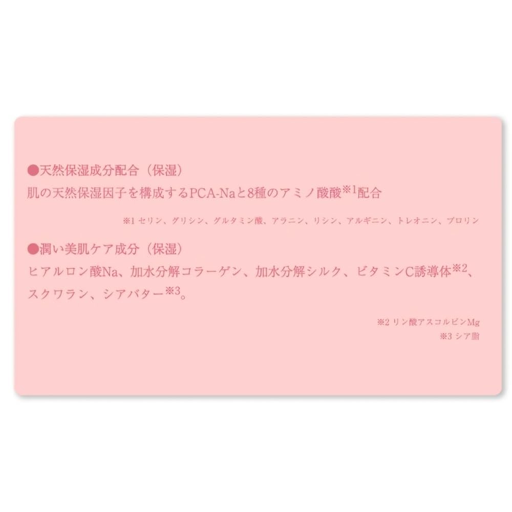 Samourai woman body soap (500mL)
