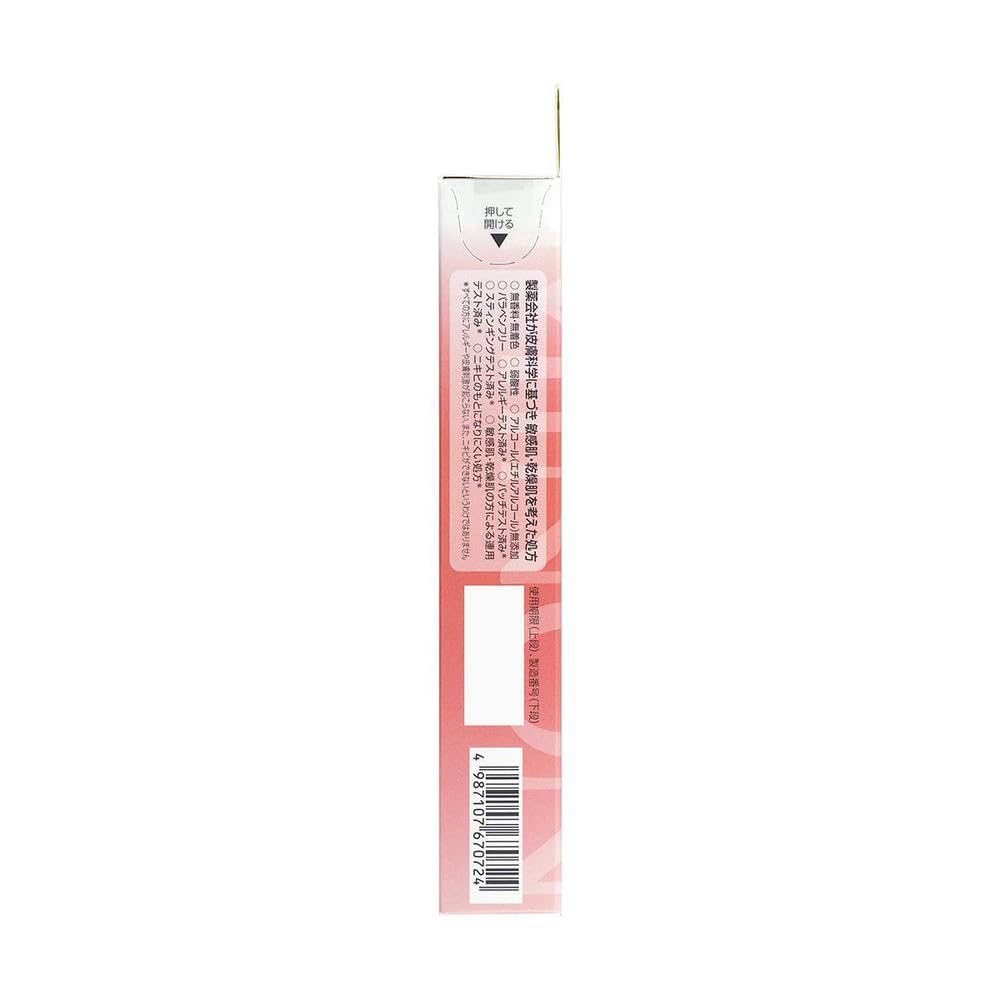 MINON Purupuru 保湿面膜 22mL x 4 片