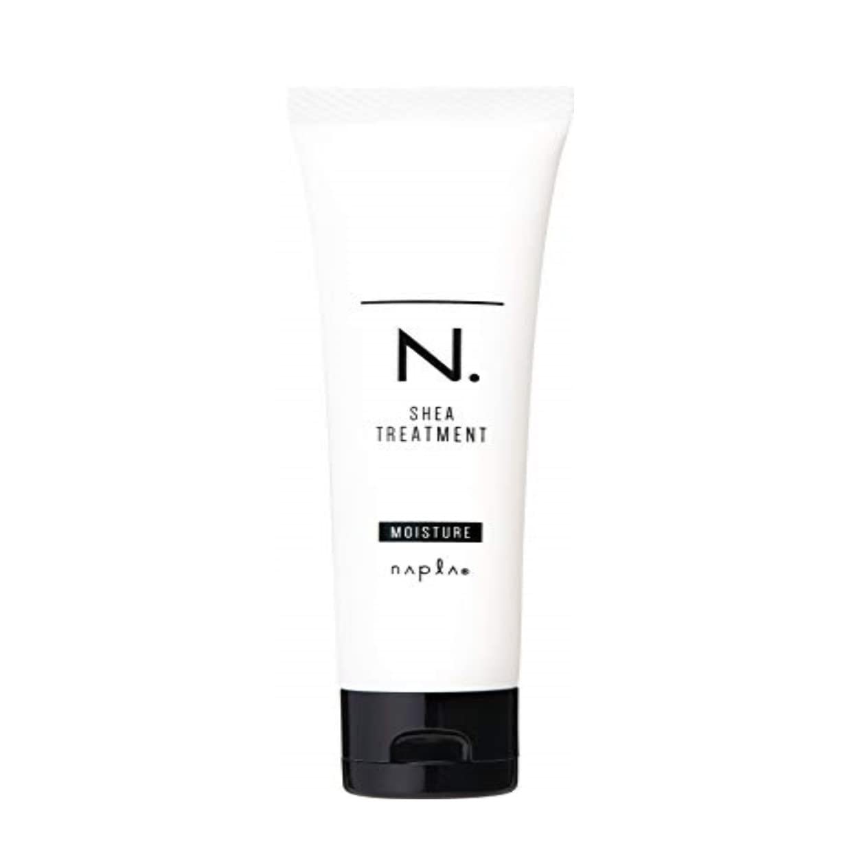 N.SHEA Treatment Moisture 240g
