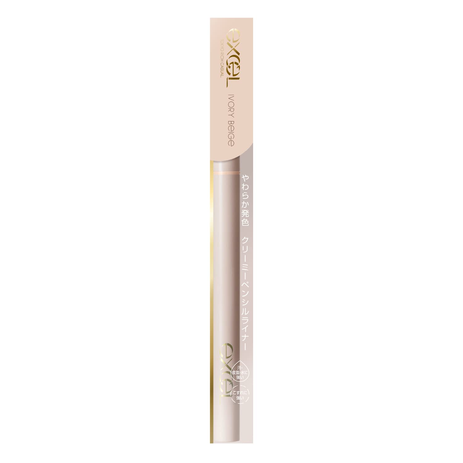 excel Nuance Full Pencil Liner NP04 (Ivory Beige) Bút kẻ mắt Bút chì kẻ mắt