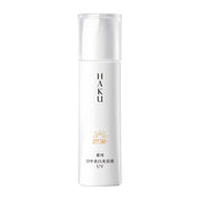 HAKU 미용액 데이브라이트닝 UV 45mL SPF50+ ・PA++++ 의약부외품 아침용・일중용 미백 기미 예방 m-트라넥삼산 4MSK