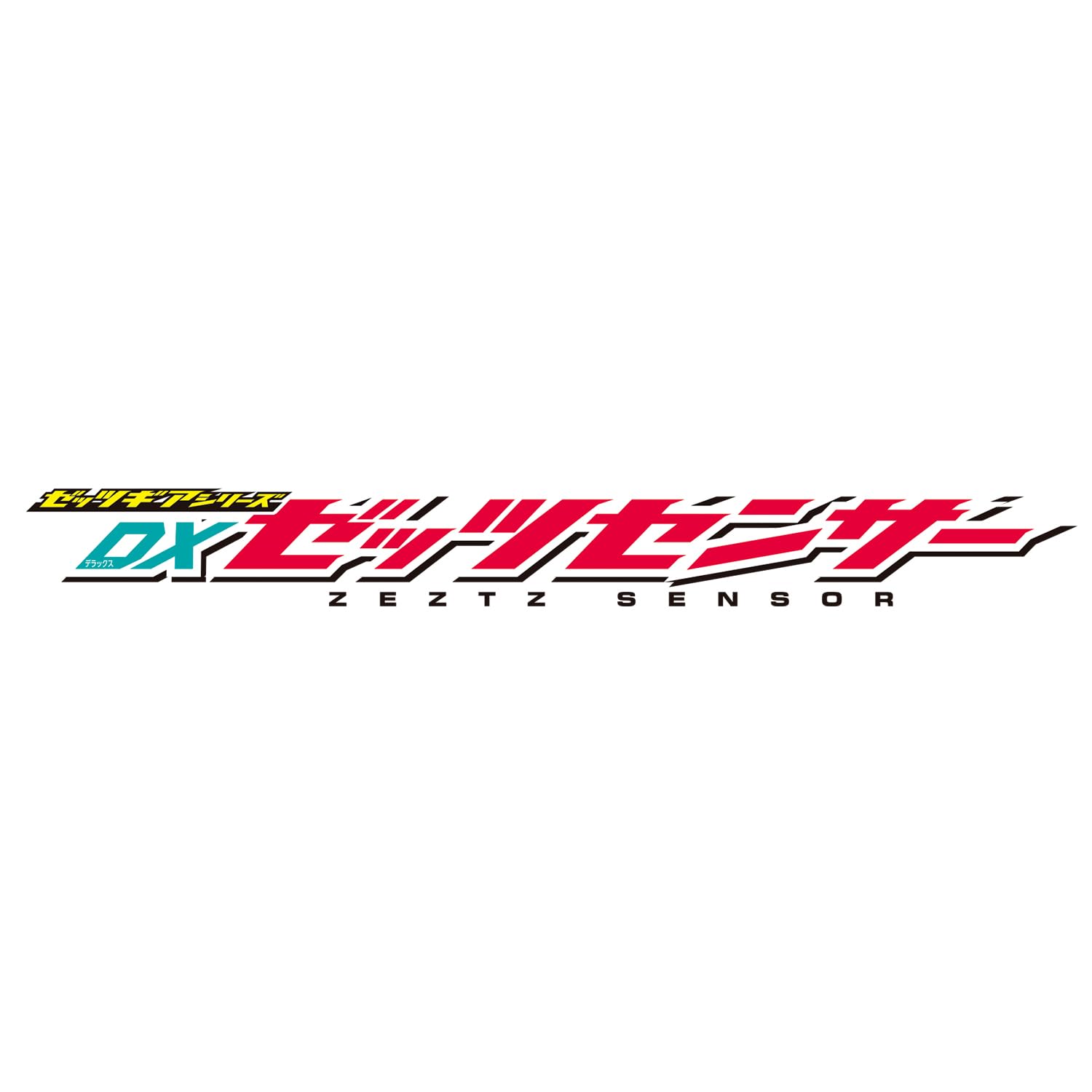 [반다이(BANDAI)] 가면 라이더 제츠 제츠 기어 시리즈 DX 제츠 센서
