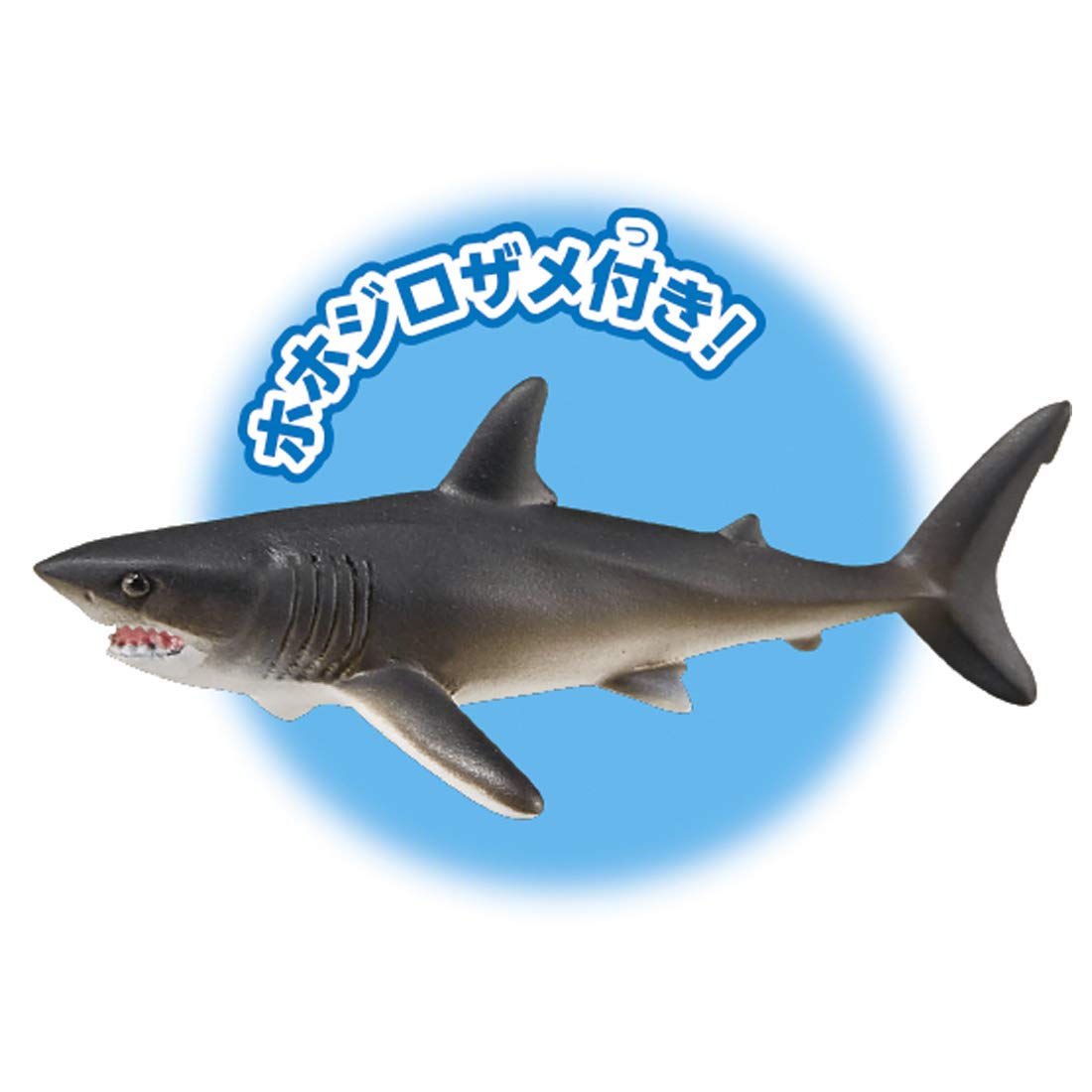 Takara Tomy Ania AL-11 Megalodon (Floating Ver.) Animal Dinosaur Toy Ages 3+