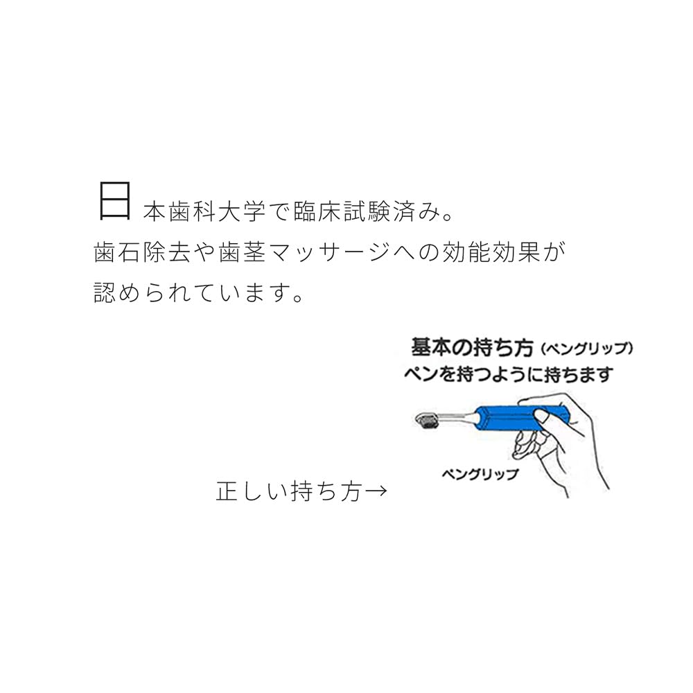 Kuromi Minimum Children's Hapika First Set, 1 main unit + 6 replacement brushes set, Children's electric toothbrush Sanrio