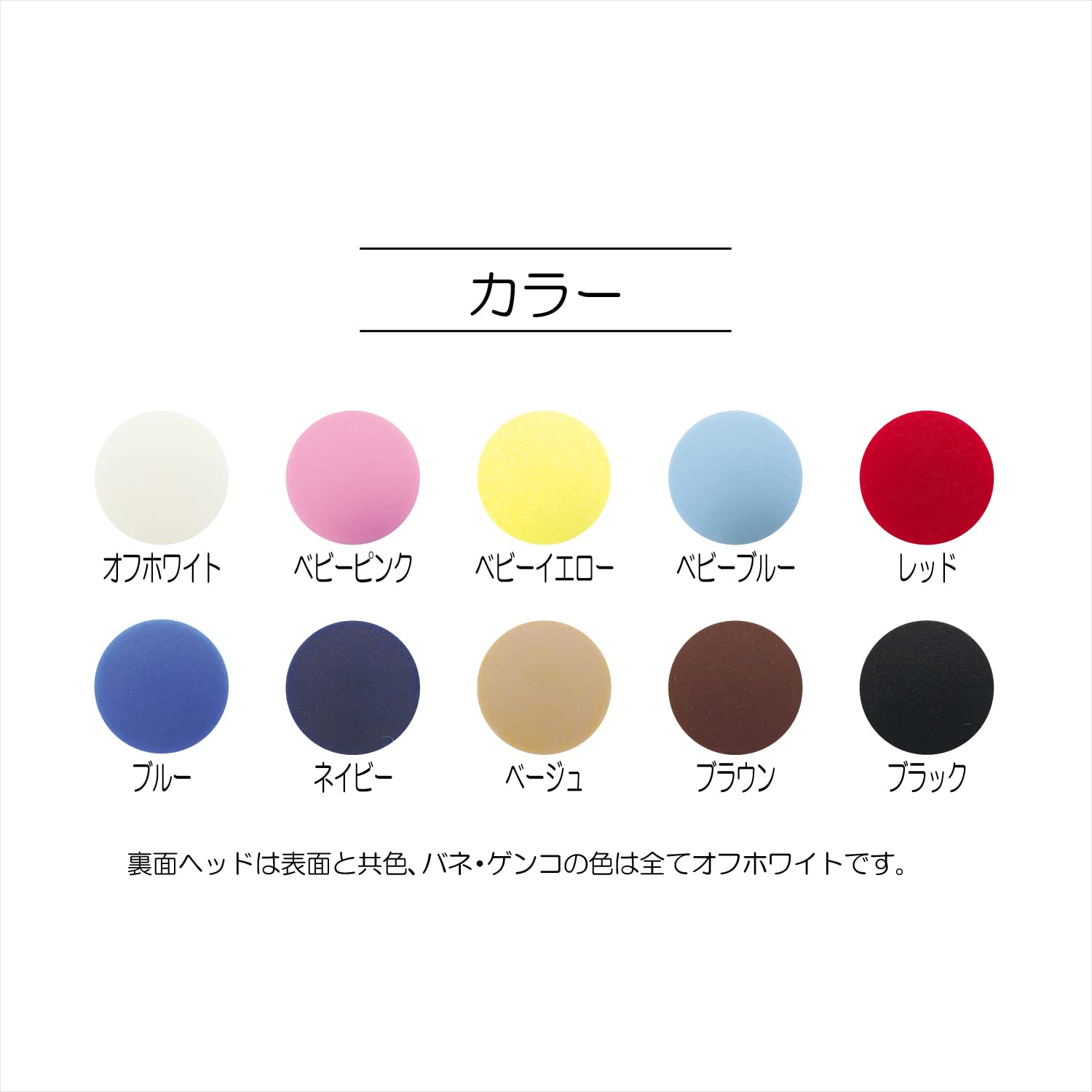 KIYOHARA Sankokko Plastic Snap for Commercial Use, Large Capacity Pack, 1000 Sets, Diameter 13mm, Baby Pink, Instruction Manual Included SUN15-71G