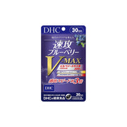 DHC 速攻ブルーベリー V-MAX 30日分