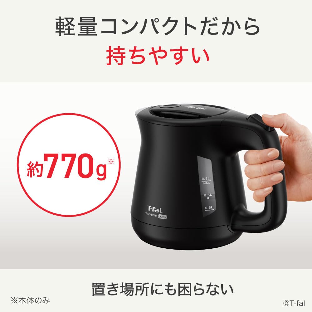 Tefal Electric Kettle 0.8L Lightweight Compact Tipping Hot Water Leak Lock "Apresia Lock Black" Steam Saving Design KO6408JP