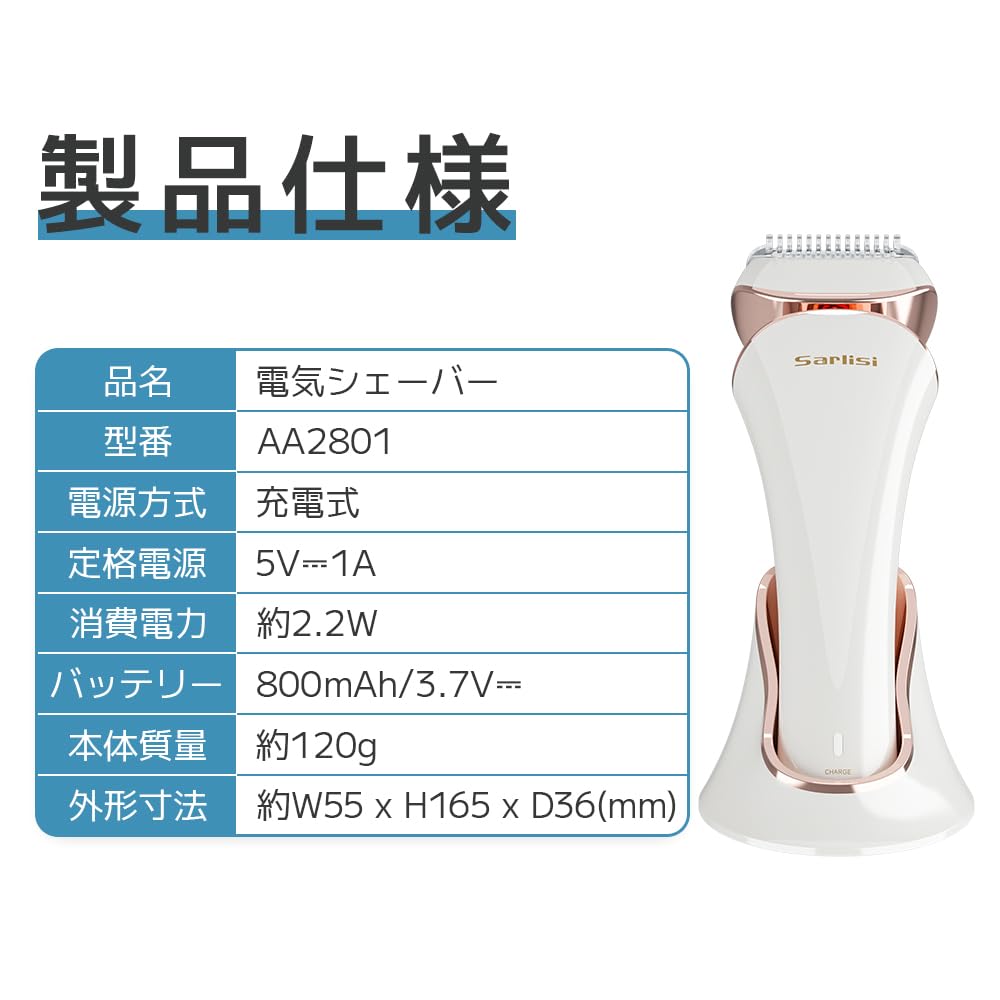 여성용 면도기, 광범위한 호환성, IPX6 방수, 습식 및 건식 사용, 폐기물 제모, 전기식, 3in1 바디 면도기, 로즈 골드 & 화이트