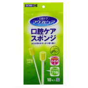 Kawamoto Sangyo Mouth Pure Oral Care Sponge Plastic Shaft S 10 Pieces
