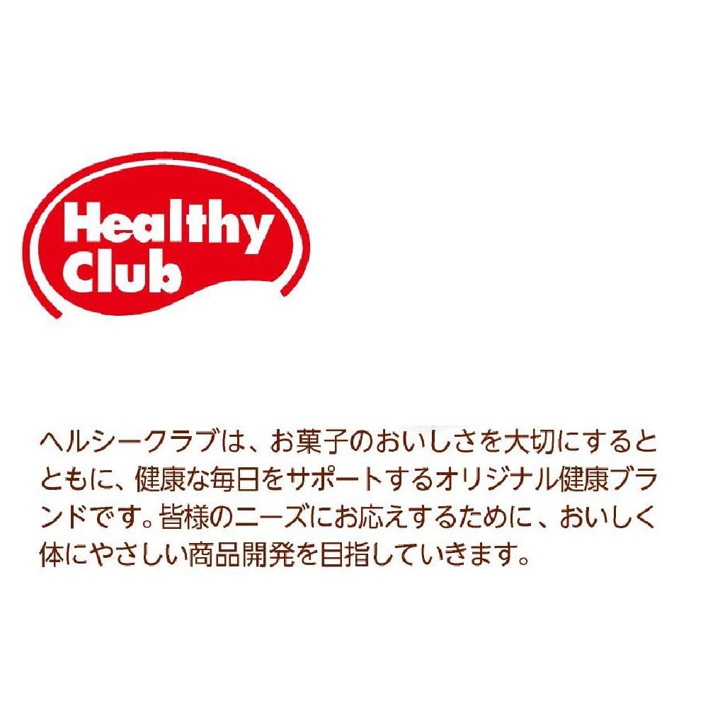 Hamada Confect Balance Power Macadamia 6 bags (12 pieces)