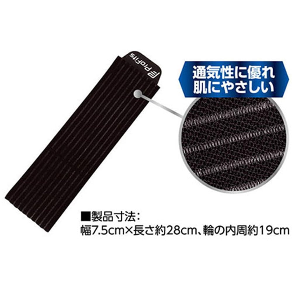 Pip Sports Pro Fitz Taping Supporter with Good Elasticity and Adjustable Wrist