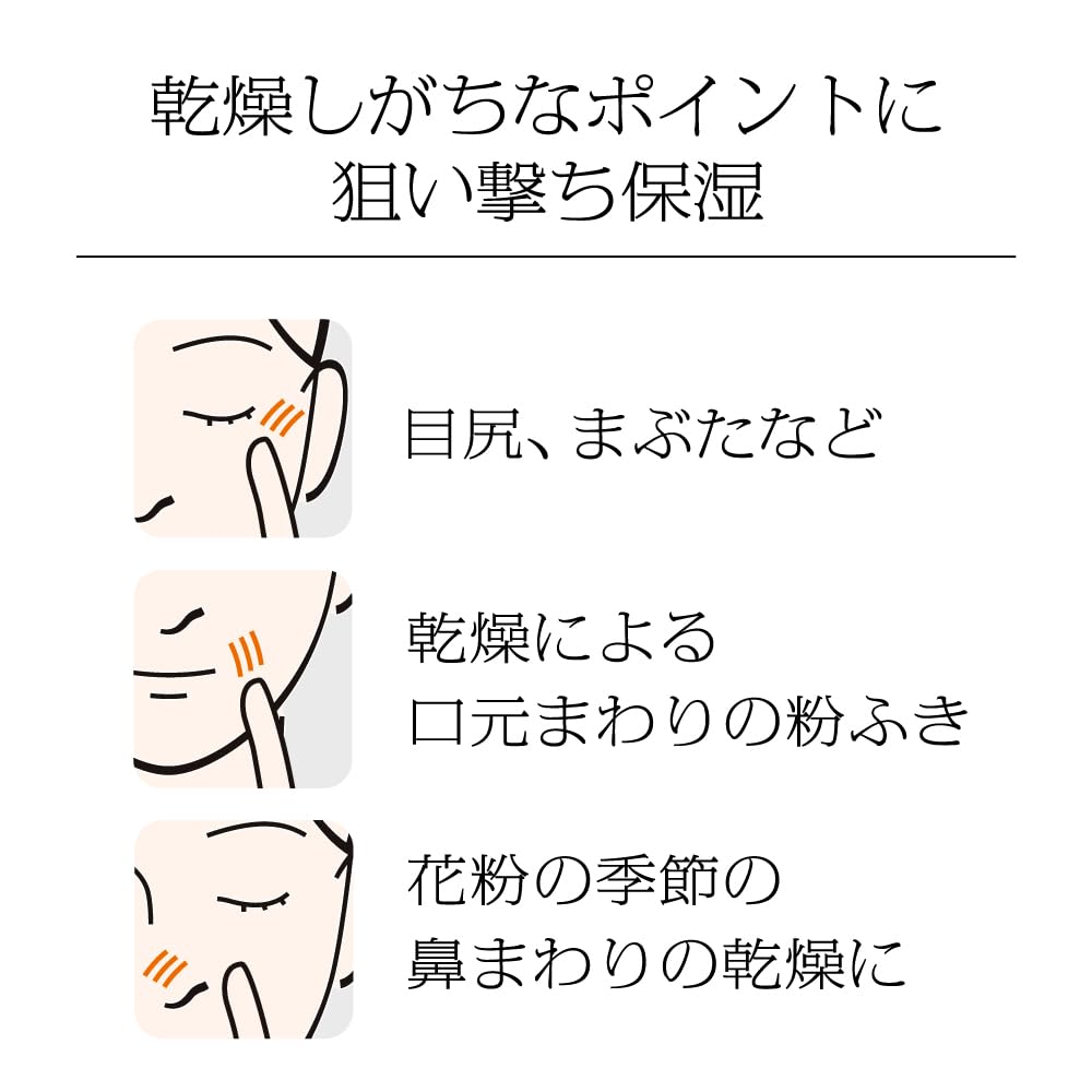 SOFINA iP 소피나 iP 수분 높은 밀착 샷 【미용액】