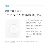 아젤라인 AZELAIN AZ 어드밴스드 세럼 30ml 아젤라산 미용액 아젤라산 유도체 글리실글리신 모공 요철 피부 거칠기 테카리
