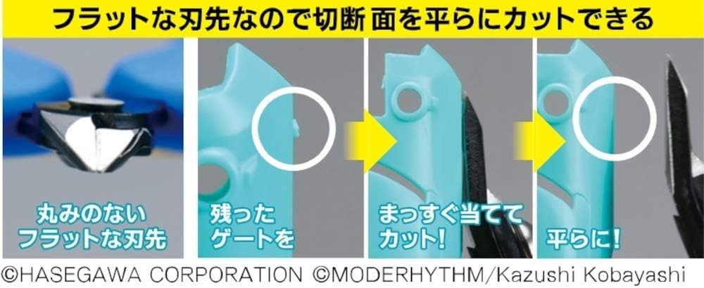 GodHand SG Series Plastic Nipper GH-SG-01 Hobby Tool