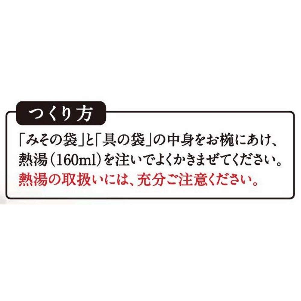 말코메 듬뿍 덕덕 요정의 맛 즉석 된장국(4종×6종) 24식×6봉 [대용량 타입]