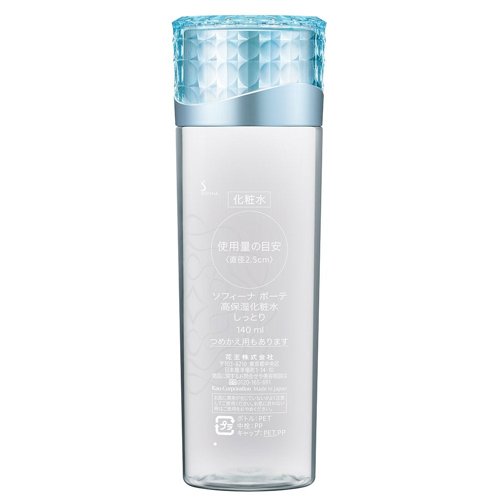 Sofina Beaute Highly Moisturizing Lotion Moist 140ml