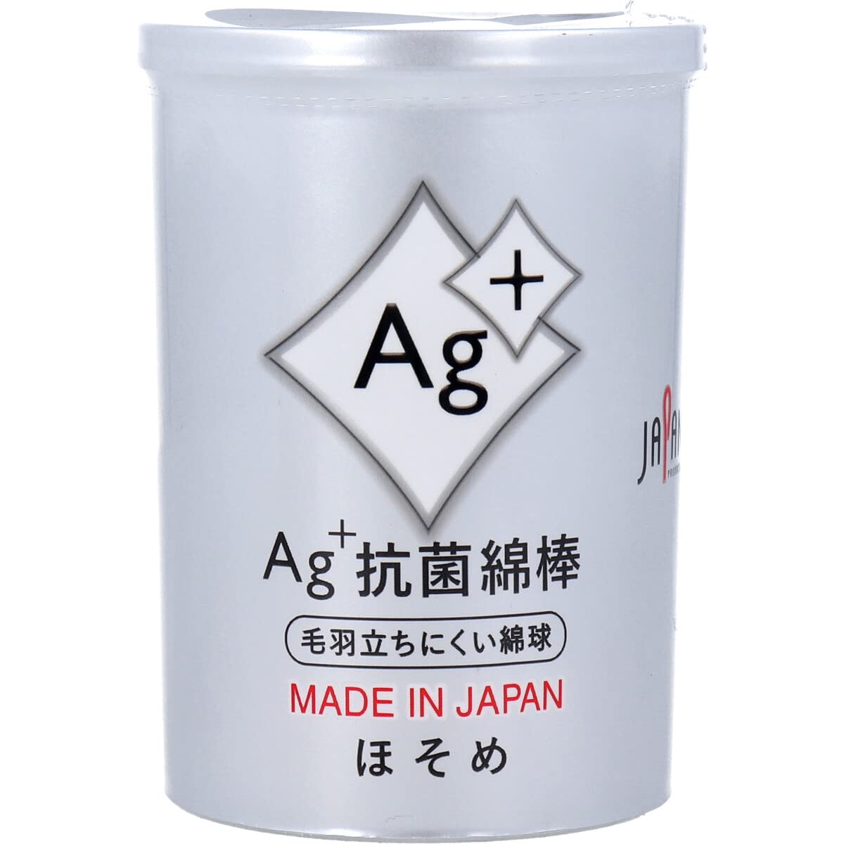 Ag+ Antibacterial Cotton Swab Hosome 160 pieces