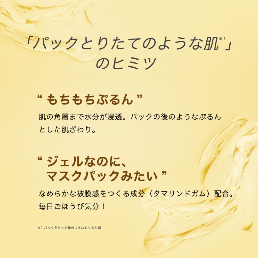 Hada Labo Gokujun Perfect Gel 100G High Moisturizing All-in-One Gel
