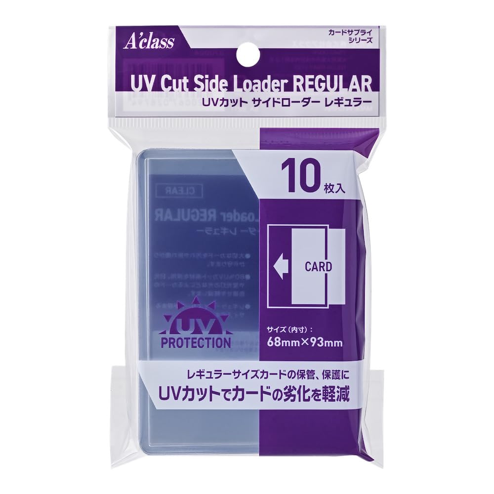 Akras UV cut side loader regular [For regular size/Hard card case/UV cut treatment/Side loading]