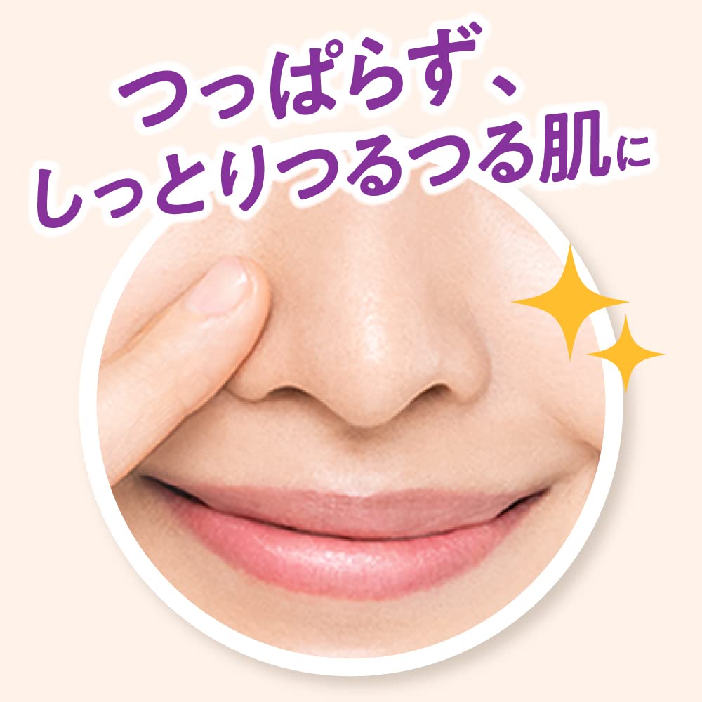 Bioré Home de Esthe Massage Tẩy Trang Gel Đen 200g