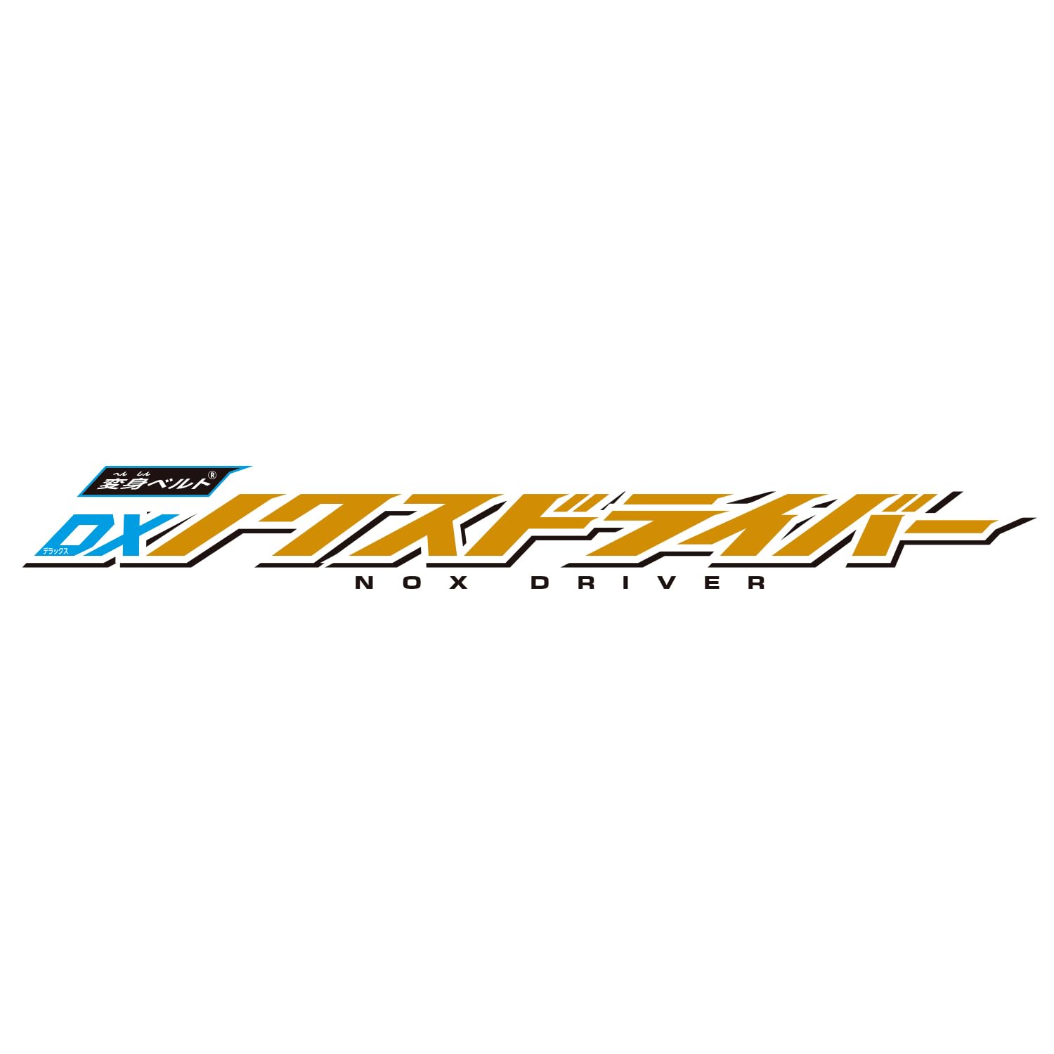 [BANDAI] Kamen Rider Zets Transformation Belt DX Nox Driver Recommended for ages 3 and up