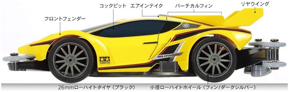 Tamiya Mini 4WD PRO Series No.37 Festa Jaune MA Khung gầm 18637
