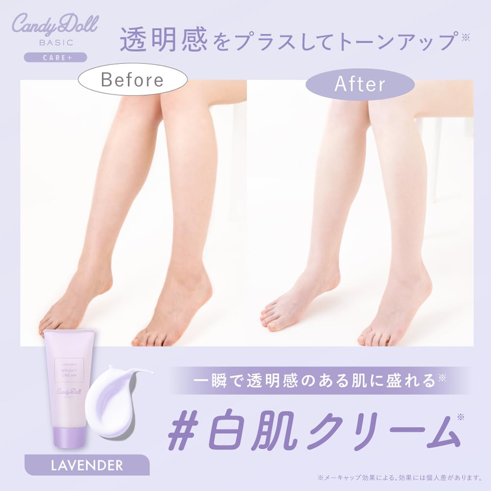 CandyDoll Bright Pure Cream Lavender + Tone Up Moisturizing SPF50+ PA++++