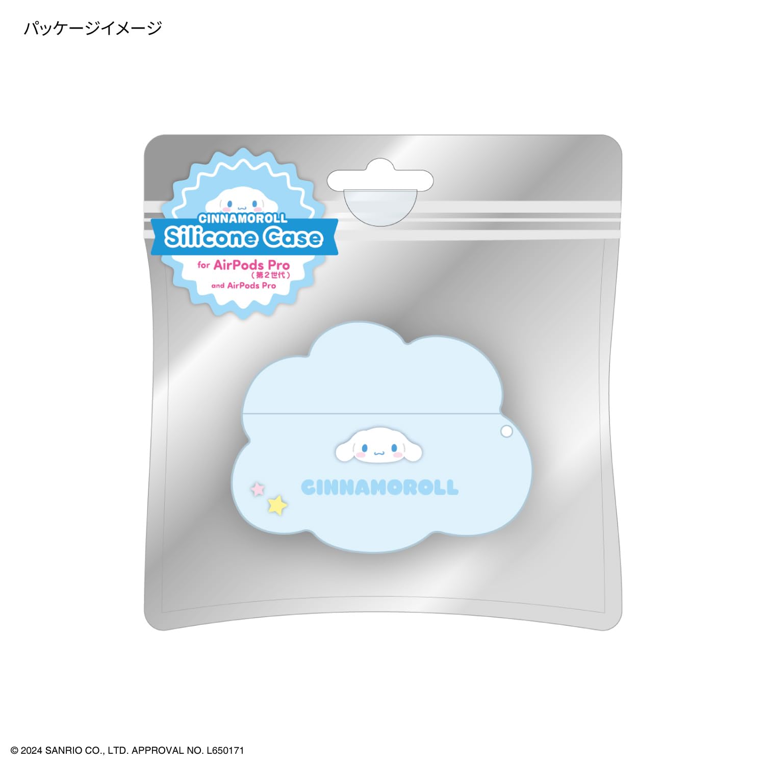 Gourmandies Sanrio Characters AirPods Pro (2nd generation)/AirPods Pro Compatible Silicone Case Cinnamoroll SANG-425CN