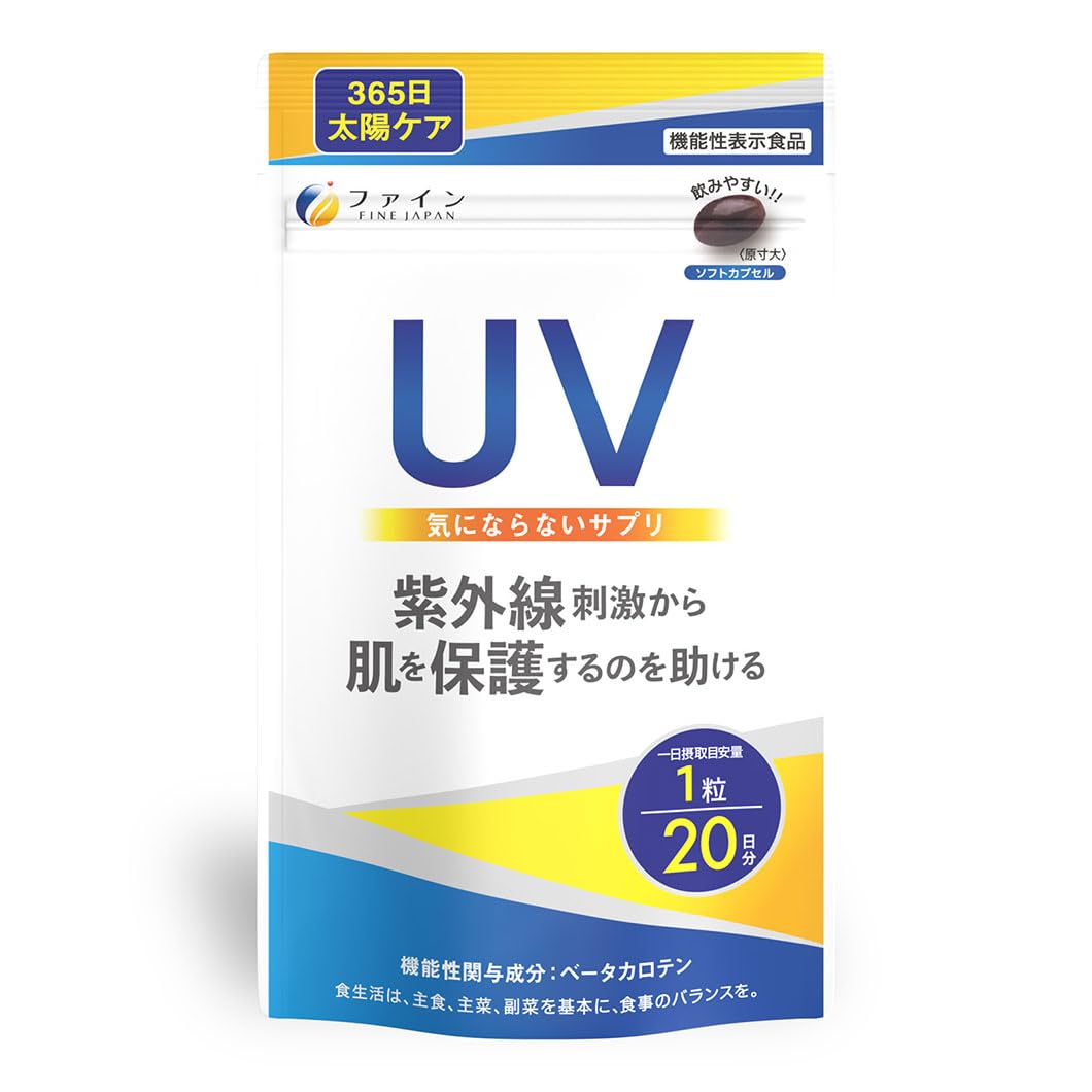 Fine Food with Functional Claims UV Safe Supplement 20 tablets