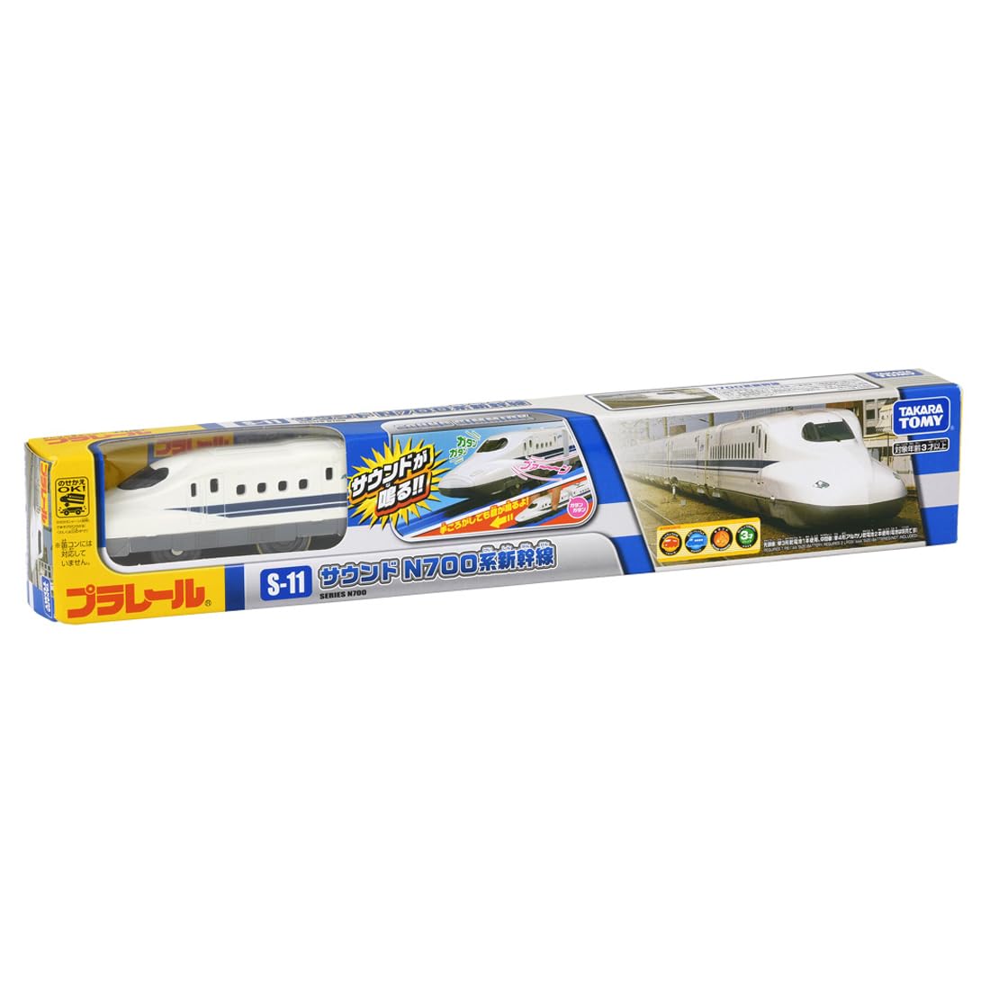 TAKARA TOMY Plarail S-11 Sound N700 Dòng Shinkansen