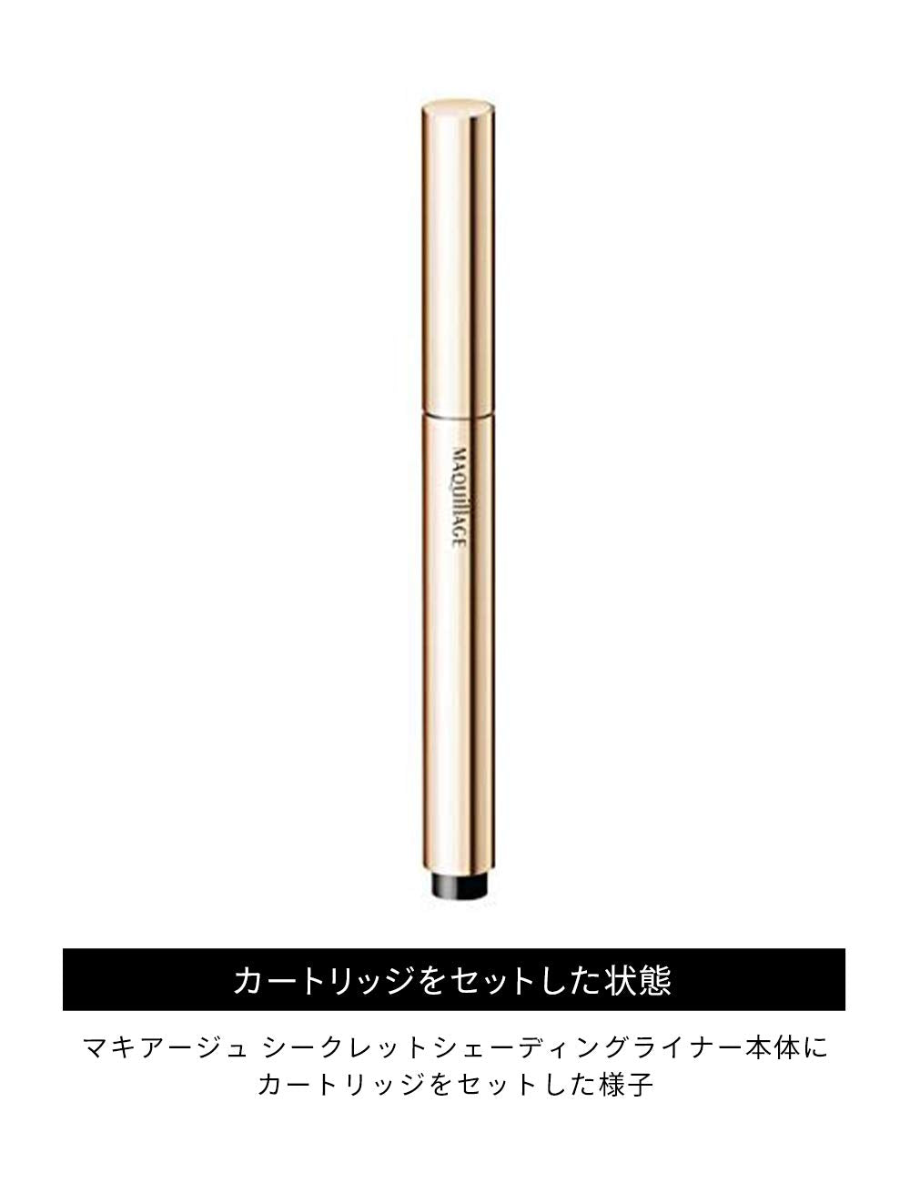 마키아쥬 시크릿 쉐이딩 라이너 (카트리지) 0.4mL | 아이 라이너 | 연필 | 무향료 | 아이 메이크업