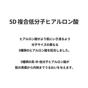트리덴(Torriden) 다이브 인 세럼 50ml 【・정규품】저분자 히알루론산 미용액 부스터 수분 충전 보습 케어 민감한 피부