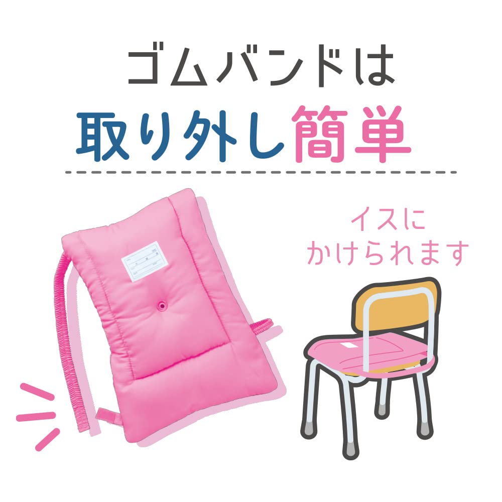 デビカ 防災ずきん MT ピンク 143531
