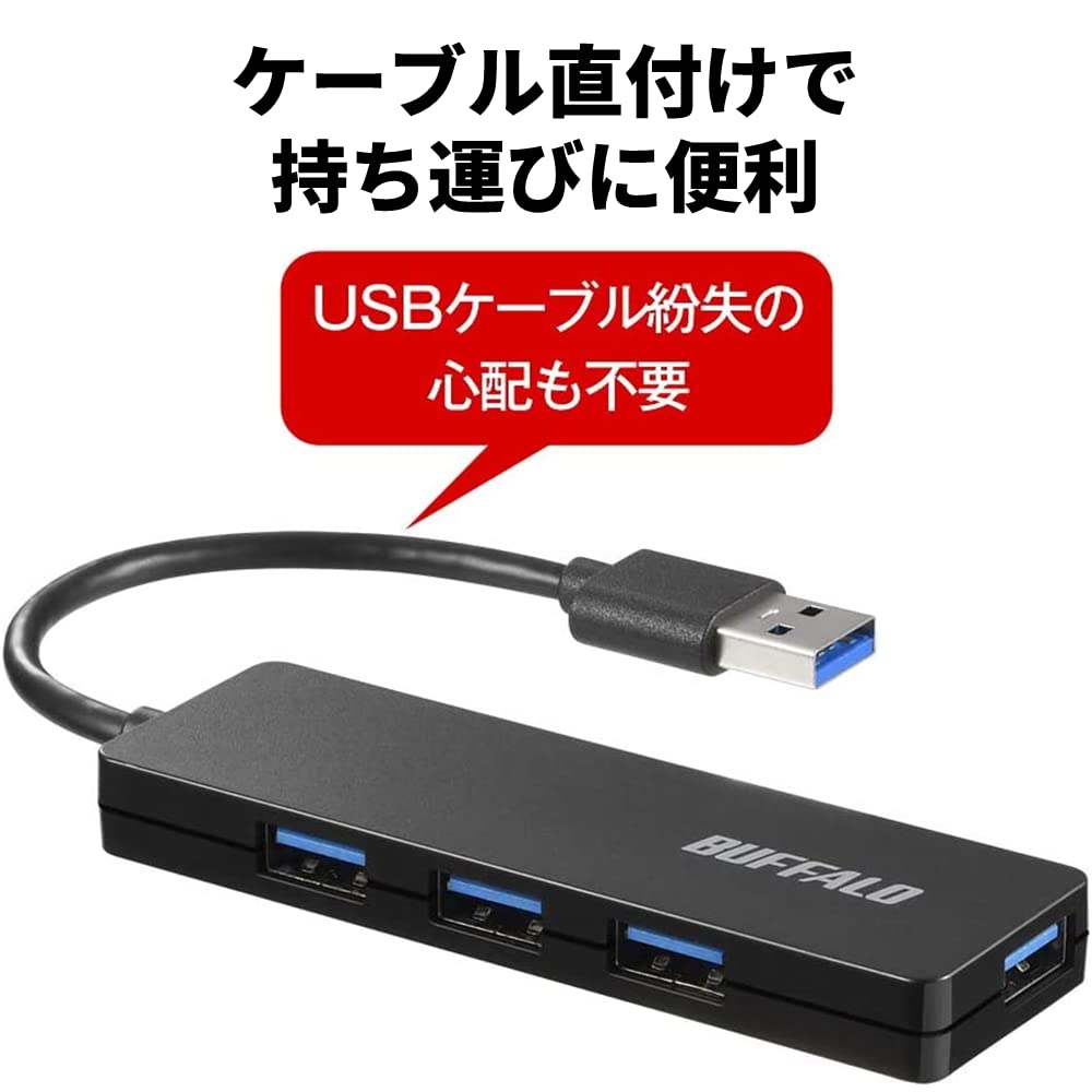 Buffalo USB Hub USB3.0 Slim Design 4 Ports Bus Power Lightweight Compatible with Windows Mac PS4 PS5 Chromebook Telework Home Work BSH4U125U3BK