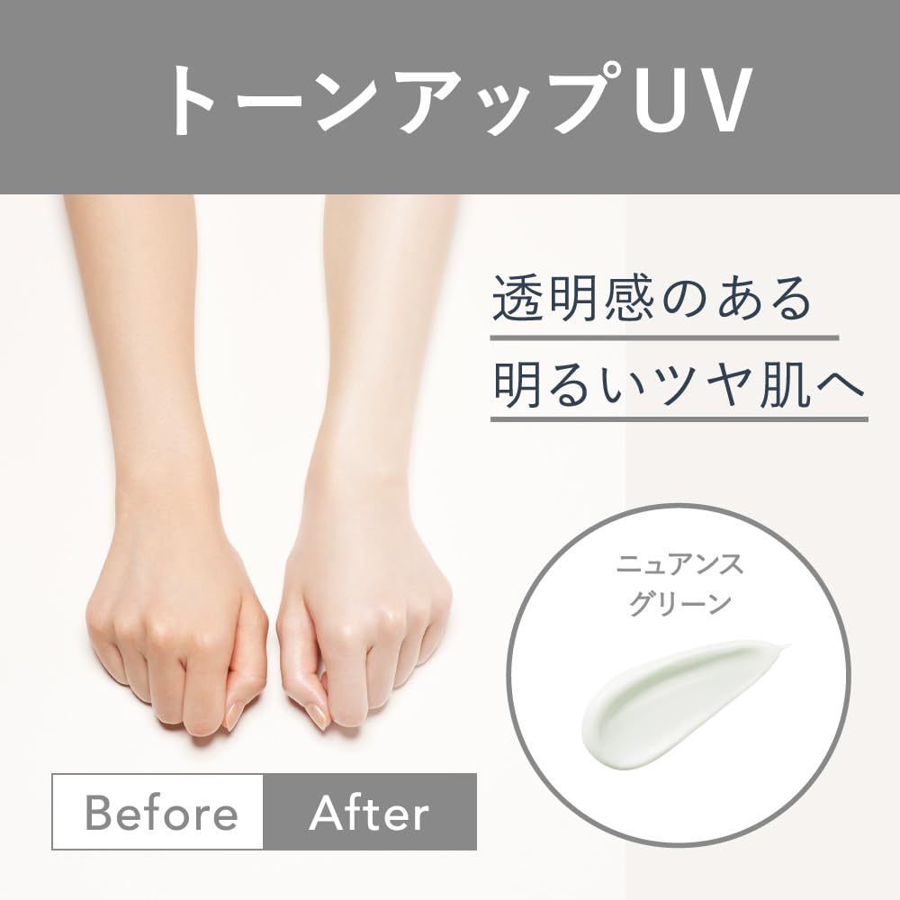 ALLIE Chrono Beauty Tone Up UV 01 SPF50+ PA++++ [Sunscreen] [For face & body] 60g (x 1)