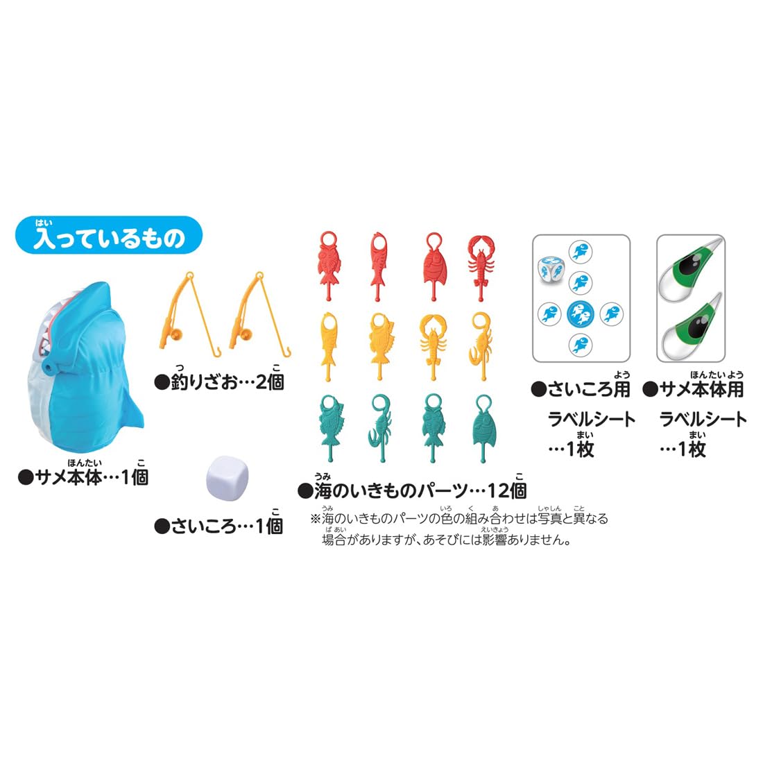 TAKARA TOMY Shark Shark Pakkun When will Pakkun happen!? I'm nervous and excited