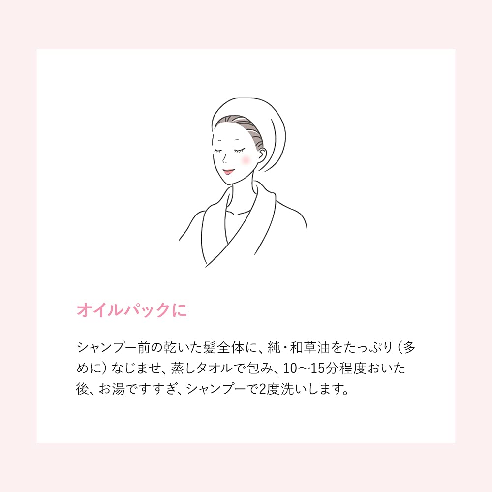 딸기 순·일본 초유