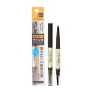 Cezanne Eyebrow with Brush 04 Deep Brown 0.23g Extension Type Waterproof Gram (x 1)