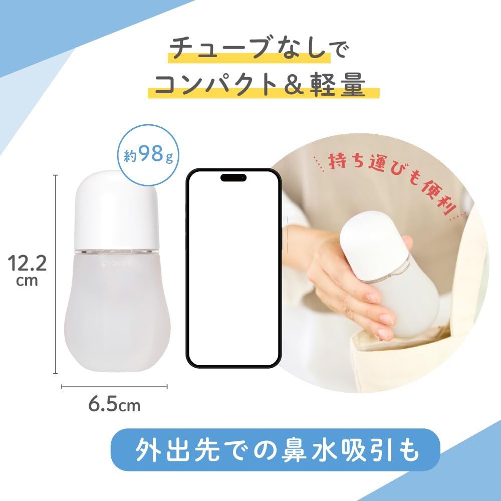 PIGEON Manual Nasal Aspirator SHUPOT-pump - Easy nasal suction with one hand - Convenient to carry