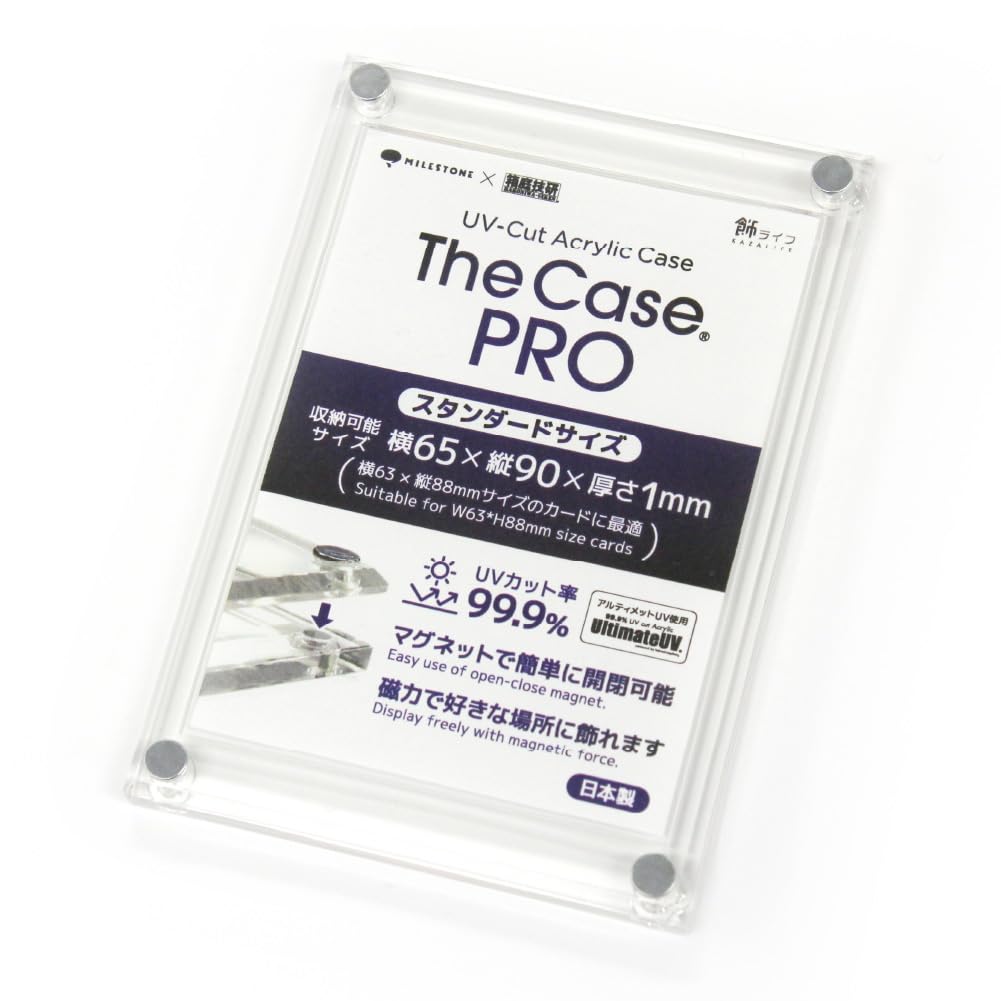 The Case PRO[スタンダードサイズ]