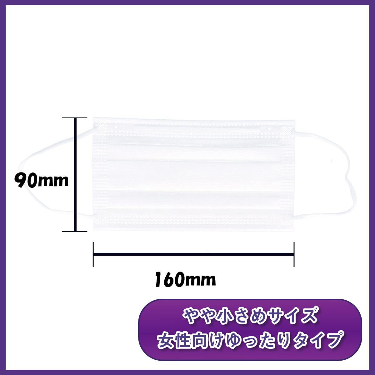 II Mono Honpo (II Mono Honpo) 3-layer structure dome-shaped mask with mouth space, loose type for women, 50 pieces