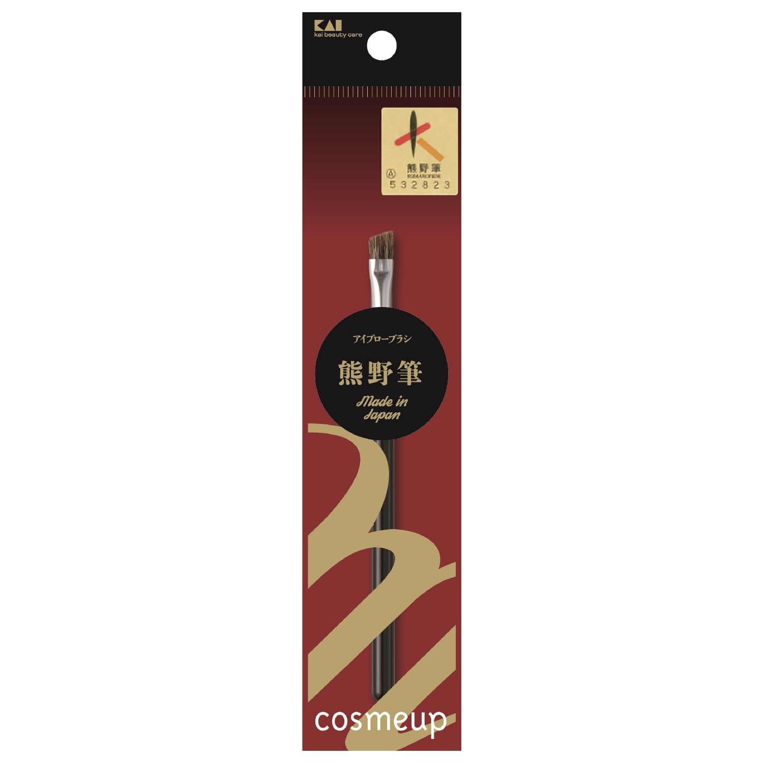 Kai KAI Makeup Brush cosmeup Eyebrow Brush Kumano Brush HC3754