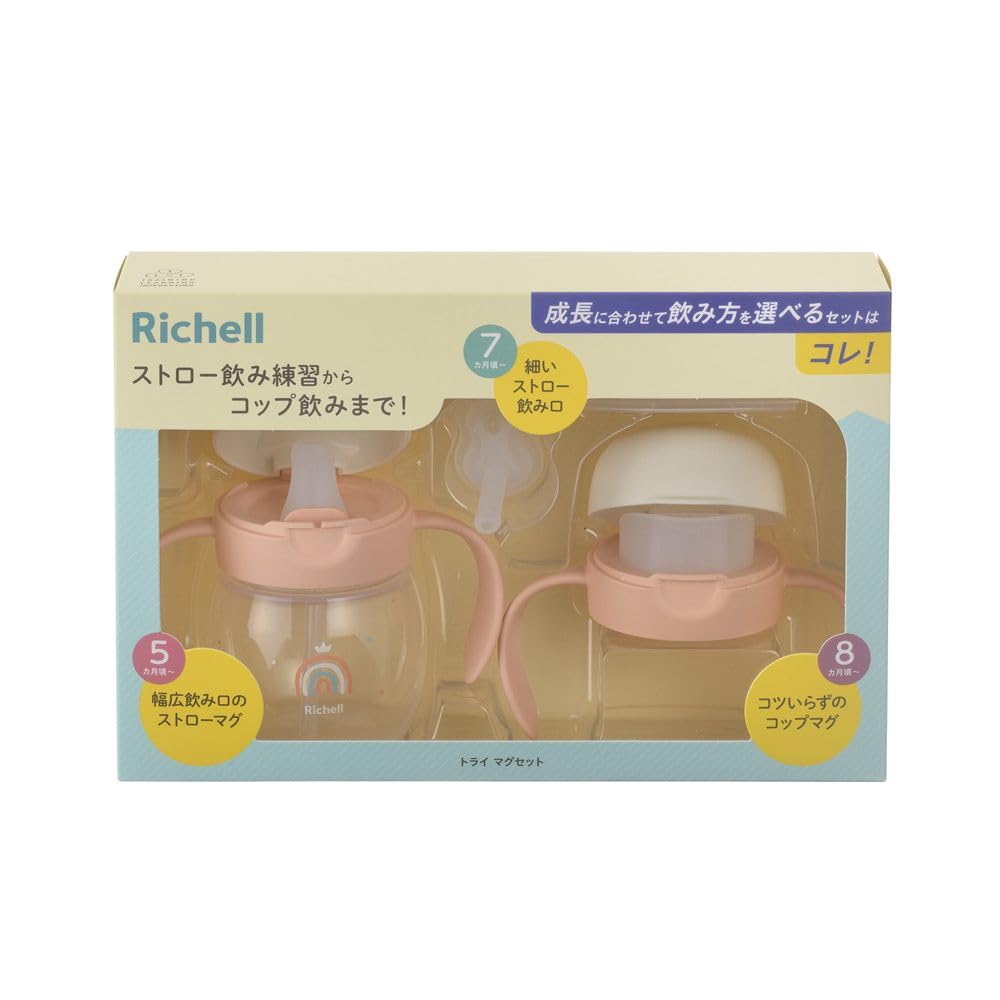 Richel Try Mug Set Pink Orange 1 piece 200ml From around 5 months