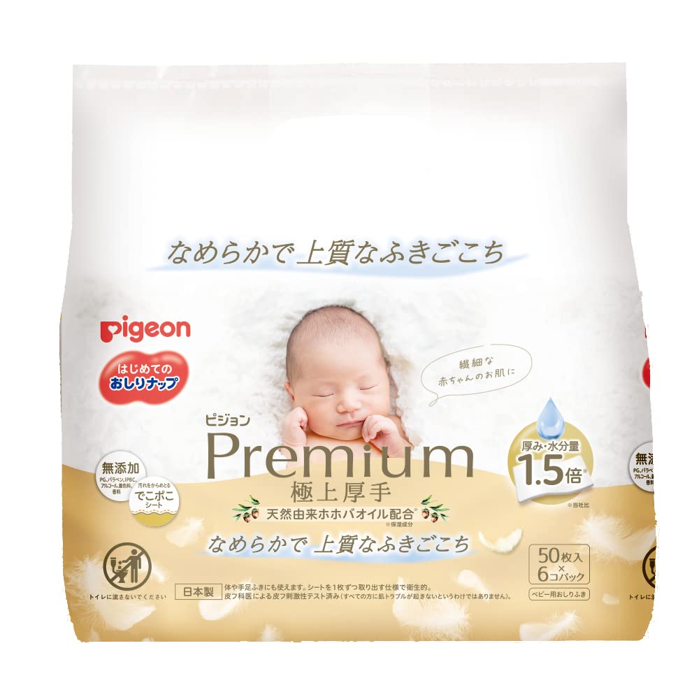 PIGEON [Wet wipes refill] Butt nap premium extra thick 50 sheets x 6 pack